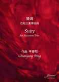 Ping: Suite for Bassoon Trio