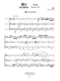 Ping: Suite for Bassoon Trio