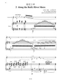 Xiang: Four Chinese Pieces for Clarinet and Piano