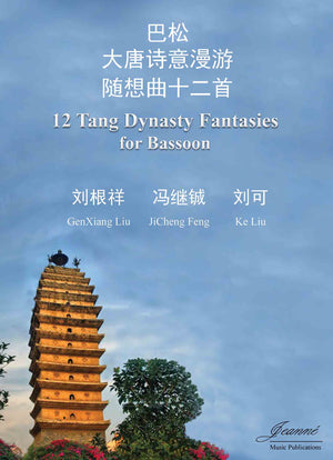 12 Tang Dynasty Fantasies for solo bassoon